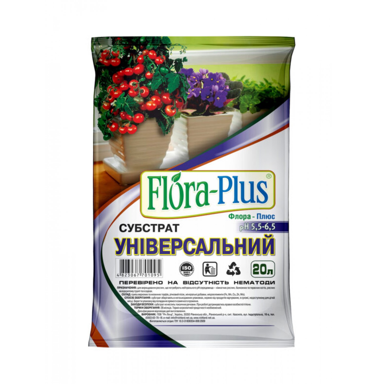 Субстрат універсальний Флора Плюс 20л