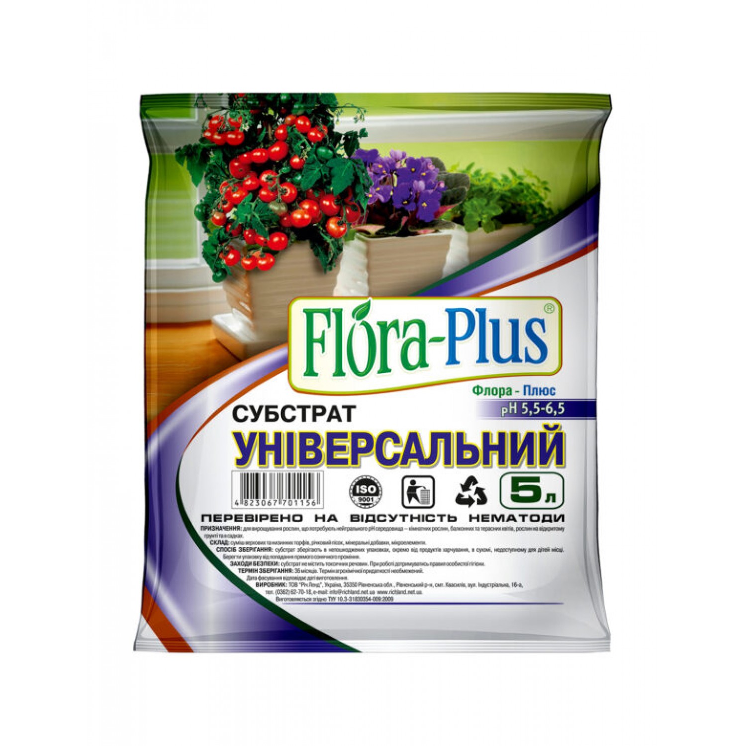 Субстрат універсальний Флора Плюс 5л 