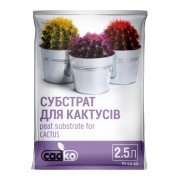 Субстрат для кактусів/сукулентів Садко 2,5л