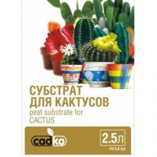 Субстрат Садко для кактусов 2,5л